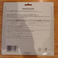 芝生バリカン用替刃(マキタ)の画像