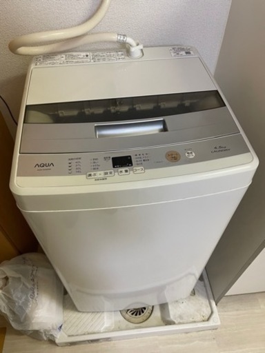 家電 生活家電 洗濯機