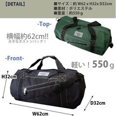 ボストンバッグ　手持ち　の画像