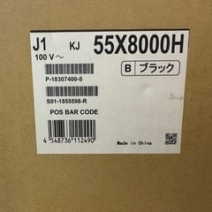 【未開封】SONY 55型 4k 液晶テレビ KJ-55X8000Hの画像