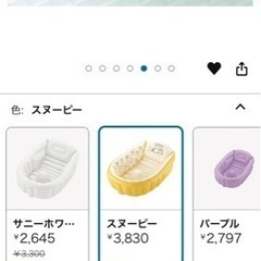 【新品未使用】スヌーピーベビーバス　の画像