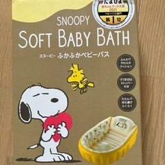 【新品未使用】スヌーピーベビーバス　