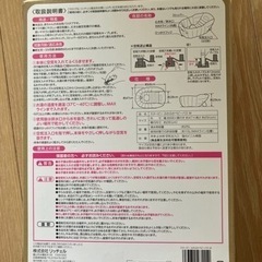 【新品未使用】スヌーピーベビーバス　の画像