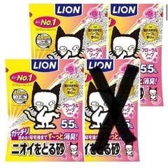 猫用品
