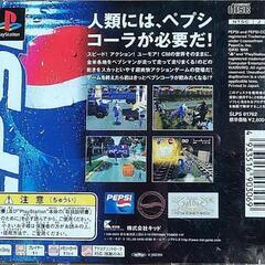 ペプシマン 傷あります。動作確認できません。ジャンク品