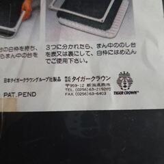 パン　こね板　タイガークラウン社製品　未使用品の画像