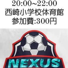 6月30日　個サル募集❗　参加費:300円