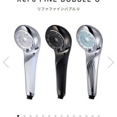 6／20購入【1回使用】リファファインバブルUの画像