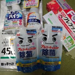 日用品セット