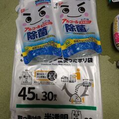 日用品セットの画像