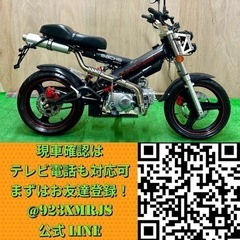 ★ザックス マダス125★ 新車!? 177km 早い者勝ち 原付二種 WSF646A キャブレター 空冷 4サイクル 125cc 外車の画像