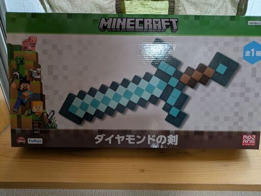 新品未開封品　マインクラフトダイヤモンドの剣