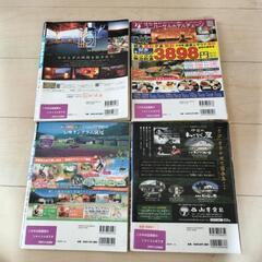 【中古】2012年　るるぶ　4冊の画像