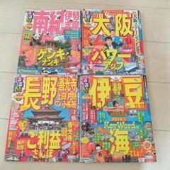 【中古】2012年　るるぶ　4冊