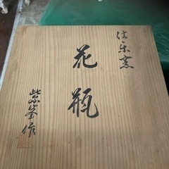 花瓶