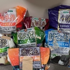 【 園芸砂土 ＊ お譲りします ＊ 昨年開封 】
