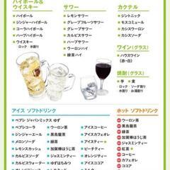 【15名確定：女性限定で募集❣️】6/25(火)有楽町20:00〜社会人カラオケ会 - 千代田区