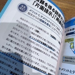 心理学の画像