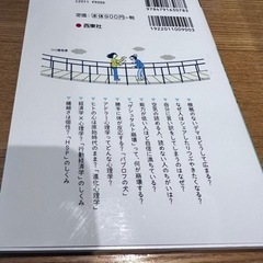 心理学の画像