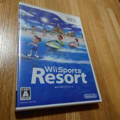 Wii スポーツリゾート