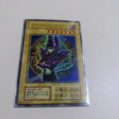 遊戯王カード　ブラック・マジシャンの画像