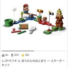 レゴ　マリオとぼうけんのはじまり　スターターセットの画像