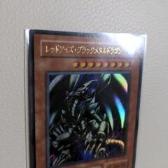 遊戯王カード　レッドアイズ・ブラックメタルドラゴンの画像