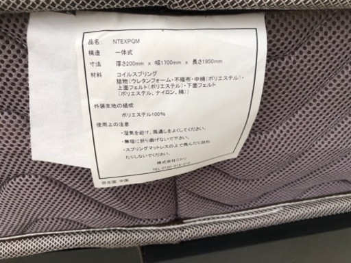 ニトリ クイーンベッド マットレスセット 幅170cm　