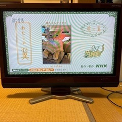 SHARP AQUOS 32型　2008年製 ワインレッド　リモコン無 の画像