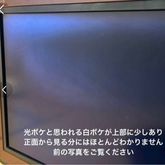 SHARP AQUOS 32型　2008年製 ワインレッド　リモコン無 の画像