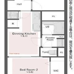 ★都営大江戸線「両国」駅★室内フルリフォーム済み★大規模修繕工事...