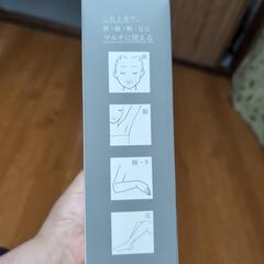 電動マルチシェーバーの画像