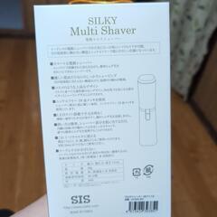 電動マルチシェーバーの画像
