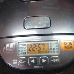 黒厚釜。2117式。5千円