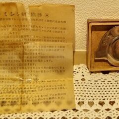 ミシン刺繍器