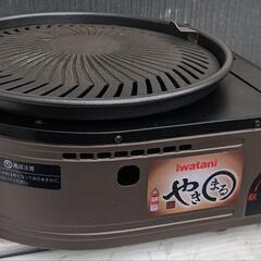 イワタニやきまる