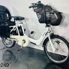 ❷0249パナソニック3人乗り20インチ子供乗せ電動アシスト自転車