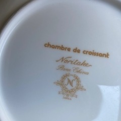 ノリタケ　深皿　19cm Noritake chambre de croissant 　Bone Chinaの画像