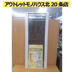 新品【川口技研 OKアミド S3-ST-M スライド網戸】網戸レ...