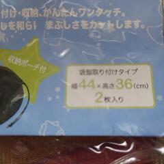 Aprica　Baby Poohサンシェードの画像