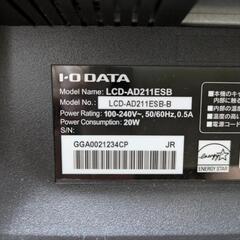 IO DATA LCD-AD211EB-B2 21インチ液晶モニターの画像