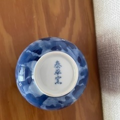 有田焼お湯呑10個セットの画像