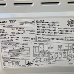 オーブンレンジ2015の画像