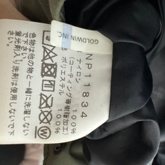 服/ファッション ジャンパー メンズの画像