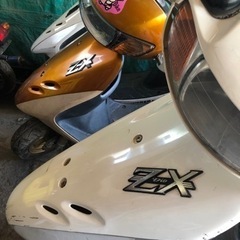 最終値下げ3台まとめてバイク ホンダZX　