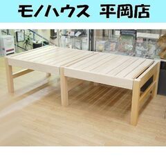 ベッドフレーム 【幅90×全長180cm】 小さめ 無垢 ひのき...