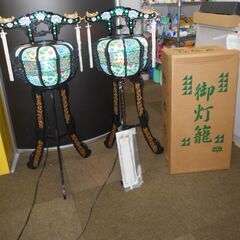 ◆お引取り限定/三重県/値引不可◆中古　御灯籠　夕菊灯（J-136）