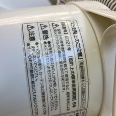 扇風機2021の画像