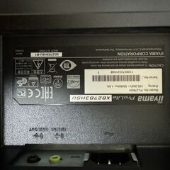 [値相談可] iiyama 27inc モニター XB2783H...