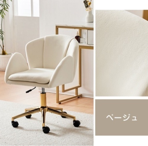 デスクチェア チェア 椅子 いす イス おしゃれ 疲れにくい 在宅ワーク